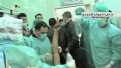 نه‌ته‌وه‌ یه‌کگرتووه‌کان و سوریا و چه‌کی کیمیایی