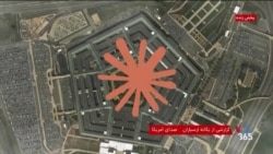 رابطه پنتاگون و صنعت هوش مصنوعی