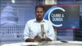Caawa iyo Dunida