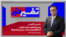 تفسیر خبر - پس‌لرزه‌های «نفت صفر»؛ استعفای وزیر نفت، ردپای تراستی‌ها