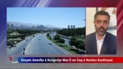 Nirxandina Sizayên Amerîka li Ser Îranê û Karîgerîya li Ser Îraq û Herêma Kurdistanê