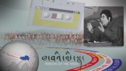 བཙན་ལྷ་ངག་དབང་ཚུལ་ཁྲིམས་ཀྱི་སྐུ་ཚེའི་ལོ་རྒྱུས། 