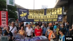 香港泛民多个政党和团体周六声援铜锣湾书店店长林荣基（美国之音海彦拍摄）