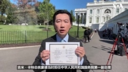 美国第一夫人在国事访问中推动外交进程 
