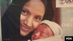 Mother & Child Bangla