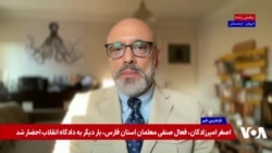 سام خسروی فرد: در هیچکدام از جناح‌‌های حکومت، یک دستی وجود ندارد
