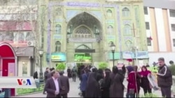 دەرئەنجامی هەڵبژاردنەکان لە ئێران