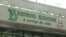 中國疫苗遭遇挫折巴西再次改變決定有意購買美