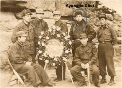 한국전쟁 당시 미8군 소속 KLO 부대원들. 사진제공: 모니카 최.