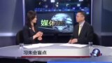 媒体观察：习朱会盲点