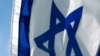 Former Israeli Female Soldier Charged with Espionage