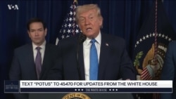 ترمپ: مادورو به خاطر کشتار امریکایی‌ها با عدالت امریکایی روبرو می‌شود