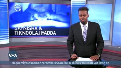 Wararka Sayniska iyo Teknoolojiyadda Caalamka 