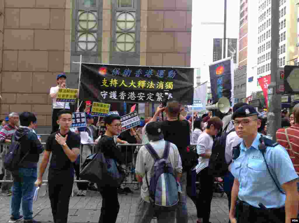 香港民阵发起反释法大游行(美国之音海彦拍摄)