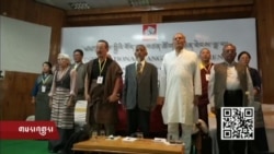 རྒྱལ་སྤྱིའི་རང་བཙན་ཚོགས་ཆེན།