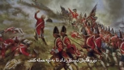 تاسیس اردو