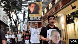 香港支联会游行要求北京释放刘晓波 (美国之音汤惠芸)