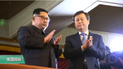 专家视点(马海兵)：北京是否仍求“四国安全框架”？