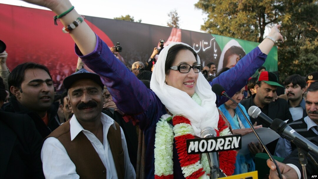 تجزیہ کاروں کے مطابق راولپنڈی کے لیاقت باغ میں پیپلز پارٹی ایک مرتبہ پھر کارکنوں کو جمع کر کے پنجاب میں پارٹی کو دوبارہ سرگرم اور فعال کرنے کی کوشش کر رہی ہے۔ (فائل فوٹو)