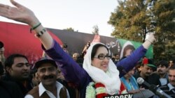 نیوز بلیٹن 2021-27-12