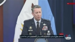 ژنرال کین: این تازه آغاز کار است، اقدام نظامی علیه جمهوری اسلامی ادامه دارد 