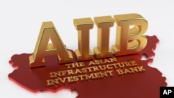 AIIB ဘဏ်