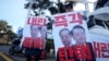 Los manifestantes sostienen pancartas que muestran imágenes del presidente acusado Yoon Suk Yeol (derecha) y del presidente en funciones Han Duck-soo durante una manifestación en Seúl, Corea del Sur, el 27 de diciembre de 2024. Los carteles dicen "Acusación inmediata". AP