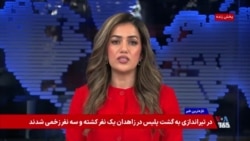 از محدودیت تا مقاومت؛ روایت مشترک زنان ایران و افغانستان