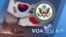 [VOA 모닝 뉴스] 2020년 6월 6일