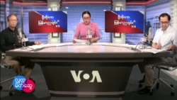 ဗြီအိုေအေရဒီယိုညပိုင္း ဇြန္ ၁၅၊ ၂၀၂၂
