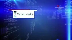 WikiLeaks ընդդեմ Հիլարի Քլինթոնի