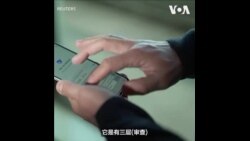 多国行政机关禁用DeepSeek 忧其成“言论箝制新工具” 