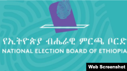 National Election Board Ethiopia