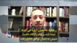 ریچارد جانسون: اروپا می گوید ابتدا باید برجام را نگاه داشت سپس به دنبال توافق جامع رفت