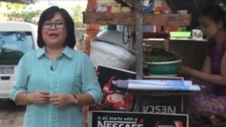 ကွမ်းယာစားခြင်း