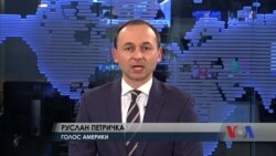 Сполучені Штати посилють тиск на Ніколаса Мадуро у Венесуелі. Відео