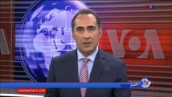 اخبار شبانگاهی