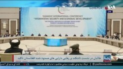 برنامۀ سه‌شنبه تلویزیون آشنا