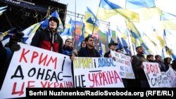 Митинг в Киеве в защиту территориальной целостности Украины. 8 декабря 2019 г.