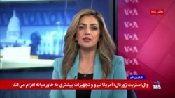 آلمان اخراج افغانستانی‌هایی که تقاضای پناهندگی‌ آن‌ها رد شده است، گسترش می‌دهد