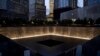 The south reflecting pool of the 9/11 Memorial Plaza is seen on the tenth anniversary of the completion of the initial cleanup efforts at ground zero in New York, May 30, 2012. REUTERS/Andrew Burton 