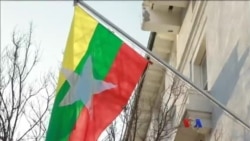 မြန်မာ့ပြုပြင်ပြောင်းလဲရေး အမေရိကန် ဆက်လက်ကူညီမည်