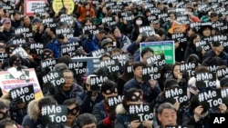 FILE - Demonstrators supporting the MeToo movement in black stage a rally to mark the International Women's Day in Seoul, South Korea, March 8, 2018. 