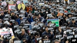FILE - Demonstrators supporting the MeToo movement in black stage a rally to mark the International Women's Day in Seoul, South Korea, March 8, 2018. 