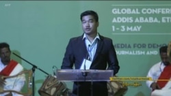 သတင်းအကျဉ်းချုပ် (၀၅-၀၃-၂၀၁၉)