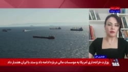 مدیران اصلی و پشت پرده تراستی های فروش نفت ایران
