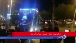 گزارش چند شهروند از وضعیت تهران در روزهای اخیر| گزارش بلومبرگ و فاکس نیوز