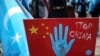 土耳其逮捕六名帮助中国监视流亡维吾尔族人的间谍嫌疑人
