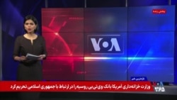 سپاه ادعا می‌کند، سنتکام رد می‌کند؛ از شناور آمریکایی تا ابرنفتکش «الگایا»
