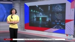 گزارش نرگس صبا از روند دستیابی جمهوری اسلامی به اورانیوم با غلظت بالا